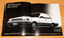 日産 旧車 7th SKYLINE パンフレット R31 NISSAN スカイライン カタログ_画像10