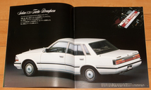 日産 旧車 グロリア パンフレット Y30後期型 V30-Turbo Brougham VIP NISSAN GLORIA_画像5