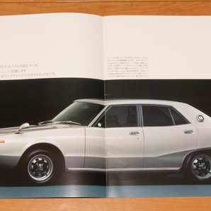 NISSAN SKYLINE 2000GT パンフレット 日産 旧車 スカイライン カタログ 昭和の画像4