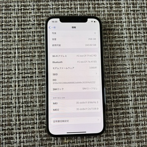 ★★★【美品】iPhone 12 Pro 256GB グラファイト SIMフリー ★★★の画像6