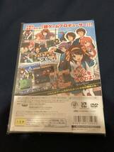 ◎【403】新品 涼宮ハルヒの戸惑 バンプレスト PS2専用ソフト_画像2