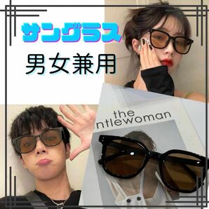 ★ サングラス 眼鏡 カラーレンズ brown 男女兼用 お洒落 韓国 レトロ