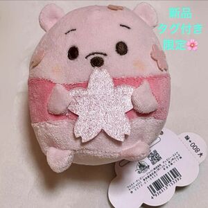 【新品タグ付き】ディズニー ufufy ウフフィS くまのプーさん 桜 サクラ さくら 限定