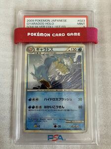 ポケモンカード ギャラドス 2009 Gyarados POKEMON JAPANESE PSA9 鑑定品　美品