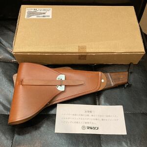 コレクション蔵出★マルシン　ハイパワー専用収納型ショルダーストック革ホルスター【希少】