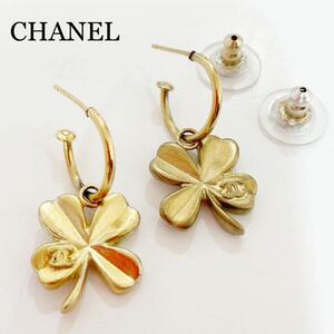 ☆CHANEL☆クローバー☆ピアス☆037