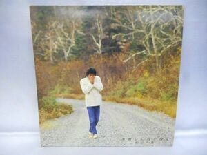 LP レコード 木枯らしに抱かれて 松山千春