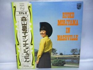 LP レコード 森山良子・イン・ナッシュビル R-0099