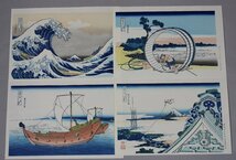 22　葛飾北斎 富嶽三十六景 木版画 　悠々洞出版　45図/ 浮世絵 摺物 Ukiyoe_画像1