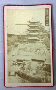 1-6　鶏卵紙　宮島　五重塔 　景色 レトロ　古写真