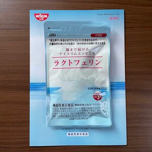 日清食品　ラクトフェリン　93粒入