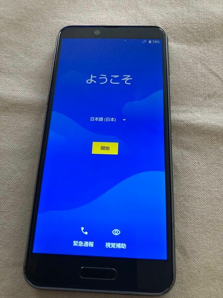 AQUOS sense plus SH-M07 32GB 5.5インチ BLACk ブラック　SHARP シャープ　Android