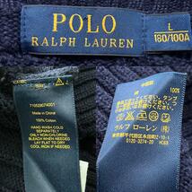 現行タグ POLO RALPH LAUREN ラルフローレン ケーブルニット L ゆったり ビッグシルエット ネイビー ロゴ刺繍 メンズ ポニーロゴ 通学_画像7