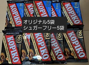 KOPIKO/コピコブリスターパック10袋