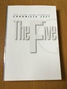 ファイブスター物語　クロニクル 2007　THE FIVE STAR STORIES CHRONICLE 2007　永野護