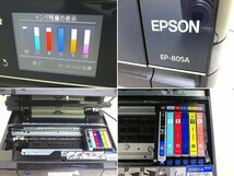 PK16040R★EPSON★A4カラープリンター 3台★EP-707A★EP-805A★EP-806AW★_画像7