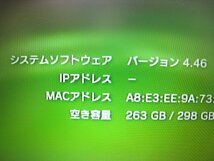 PK15851S★SONY★PS3本体 320GB チャコールブラック FW4.46★CECH-2500B★_画像6