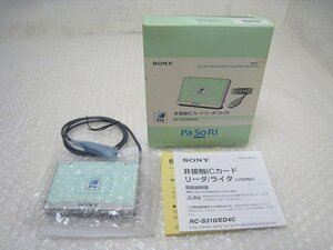 PK16000S★SONY★非接触ICカードリーダ/ライタ Edy PaSoRi★RC-S310/ED4C★未使用★