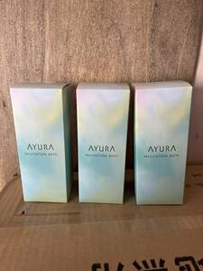 AYURA メディテーションバス300ml 3個