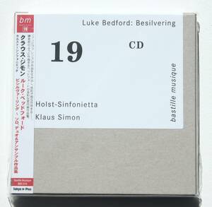 Luke Bedford『Besilvering - Solo, Duo and Ensemble Works』イギリス現代音楽を代表する作曲家 Klaus Simon