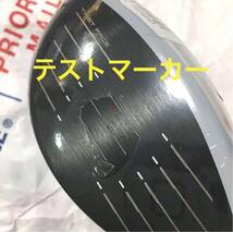 CT249 ツアー支給品 SIM2 10.5 TourIssue PROTO Head 新品 本物 ※高打ち出し角 リアル12.1°_画像6