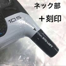 CT249 ツアー支給品 SIM2 10.5 TourIssue PROTO Head 新品 本物 ※高打ち出し角 リアル12.1°_画像4