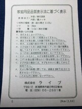 銅製　両手鍋　ガラス蓋付き　2セット　お玉付き　箱付き　国産（3167）調理鍋　レトロ　銅鍋　金属　ほぼ未使用　保管品　日本製　　_画像5