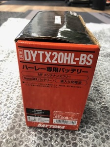 買ってください!!新品未使用!!ハーレーダビッドソン用バッテリー!!デイトナDYTX20HL-BS耐振動型バッテリー!! 