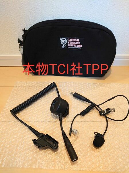 ラスト次回入荷予定無し！新品未使用　TCI社PTTスイッチ　XTS対応