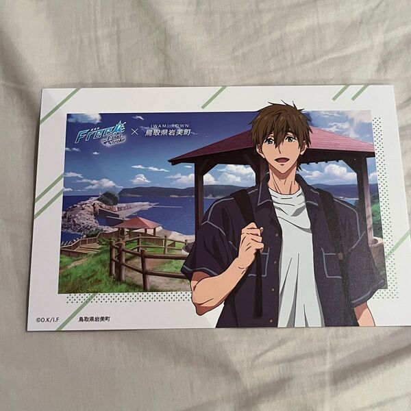 Free! コラボ 岩美町 限定 ポストカード 橘真琴 まこと まこちゃん
