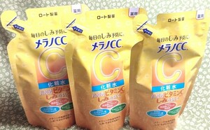 メラノCC 薬用 しみ対策美白化粧水 つめかえ用(170ml)　3個新品