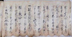 歴史資料／古文書／五人組／ご法度／大町組沢渡村／信州松本？／沢渡勝治郎署名／享保14年／１通