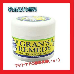 グランズレメディ レギュラー 50g [並行輸入品]