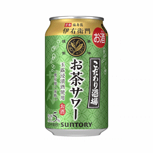 ファミマ こだわり酒場のお茶サワー～伊右衛門～ 350ml缶　無料引換券　送料無料　