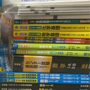 まとめ売り　共通テスト　センター試験　対策本・過去問・予想問題