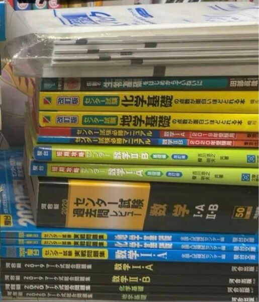 まとめ売り　共通テスト　センター試験　対策本・過去問・予想問題