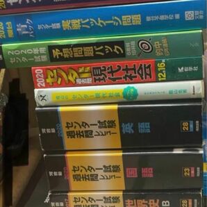 まとめ売り　共通テスト　センター試験　対策本・過去問・予想問題