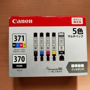 純正　Canon キャノン 標準容量 370 371　5色マルチパック