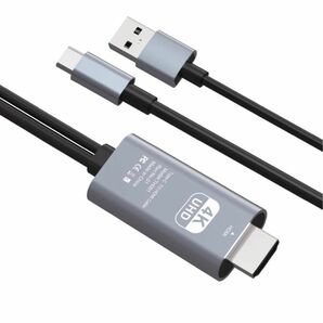 【充電しながら投影】USB C HDMIケーブル 4K@60Hz hdmi スマホ 変換ケーブル ipadテレビ接続ケーブル 