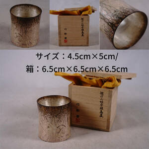 2　蓋置　竹影堂 銀製品　箱あり 茶道具 煎茶道具 中国古美術 古玩 中国アンティーク サイズ：4.5cm×5cm/箱：6.5cm×6.5cm×6.5cm