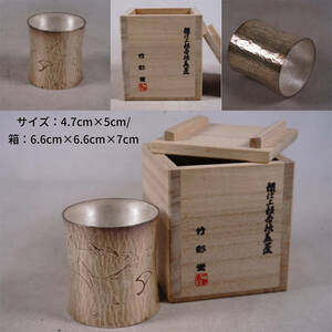 ３蓋置　竹影堂 銀製品　箱あり 茶道具 煎茶道具 中国古美術 古玩 中国アンティーク サイズ：4.7cm×5cm/箱：6.6cm×6.6cm×7cm