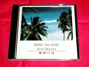 廃盤CD【鳥の楽園 セイシェル BIRD ISLAND SEYCHELLES】