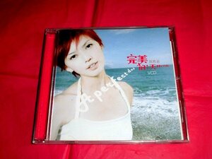 VCD【Stefanie Sun/ステファニー・スン/孫燕姿*完美的一天/完美的1天MV特 A perfect day 】ビデオCD