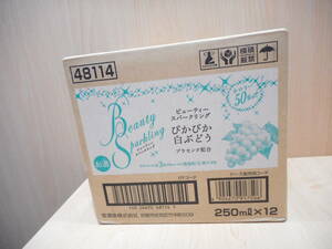 ☆宝酒造 ビューティースパークリング ぴがぴか白ぶどう　250ml 12本入り　1箱 Beauty Sparkling チューハイ　お酒　未開栓　箱入り