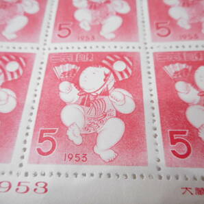 ◇年賀切手 昭和28年「三番叟」5円 未使用 1953年発行 8枚の画像6