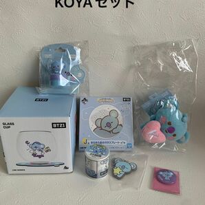 BT21KOYAグッズセット☆ 値下げ&アイテム2個追加！