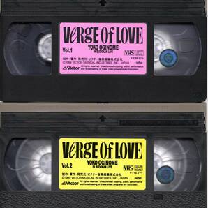 荻野目洋子 VERGE OF LOVE 武道館ライヴ  Vol1＆Vol2 VHSビデオ2本セットの画像4