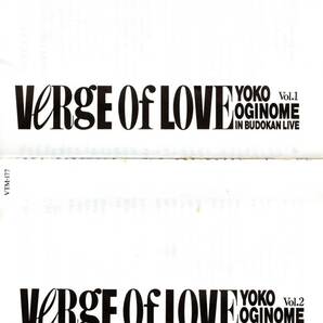荻野目洋子 VERGE OF LOVE 武道館ライヴ  Vol1＆Vol2 VHSビデオ2本セットの画像5