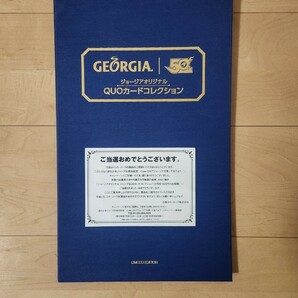 ジョージア週刊ジャンプ50週年オリジナルクオカードコレクションの画像1