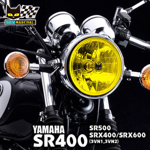 SR400（全車種）・SR500【激渋】マーシャルヘッドライト　722ヘッドランプ イエローレンズ ！800-8419